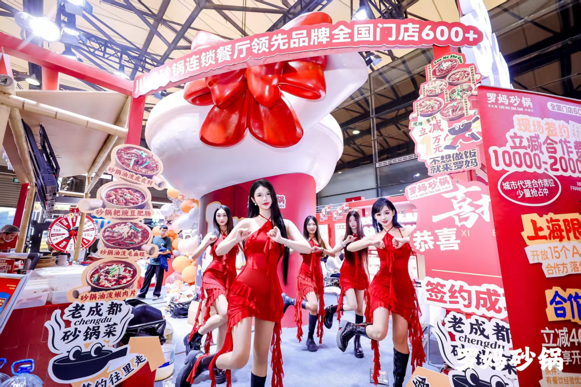 会务活动